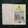Document 2_139