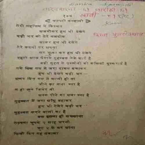 Document 2_14
