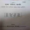 Document 2_14