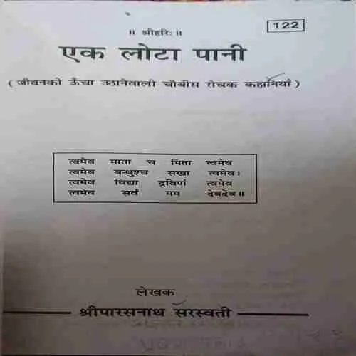 Document 2_14