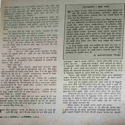 Document 2_15