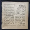 Document 2_15
