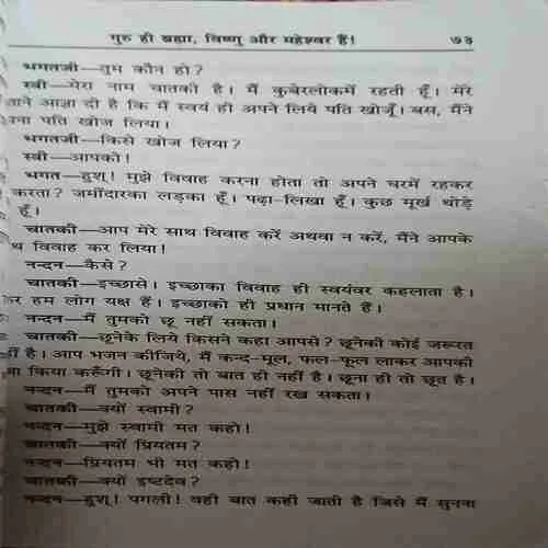 Document 2_15