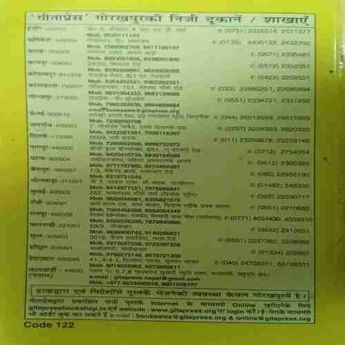 Document 2_16