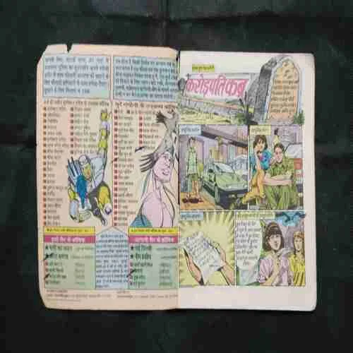Document 2_164