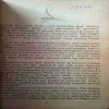 Document 2_18