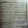 Document 2_19