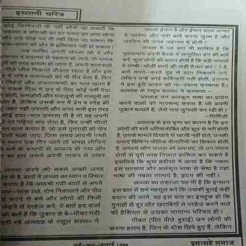 Document 2_19