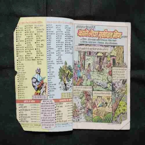 Document 2_19