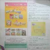 Document 2_19