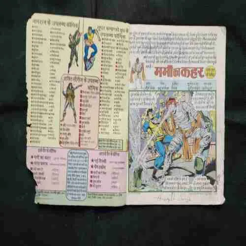 Document 2_199