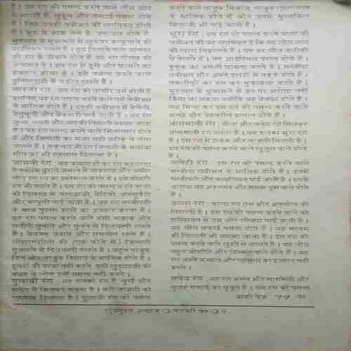 Document 2_2