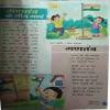 Document 2_2