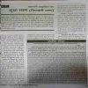 Document 2_2