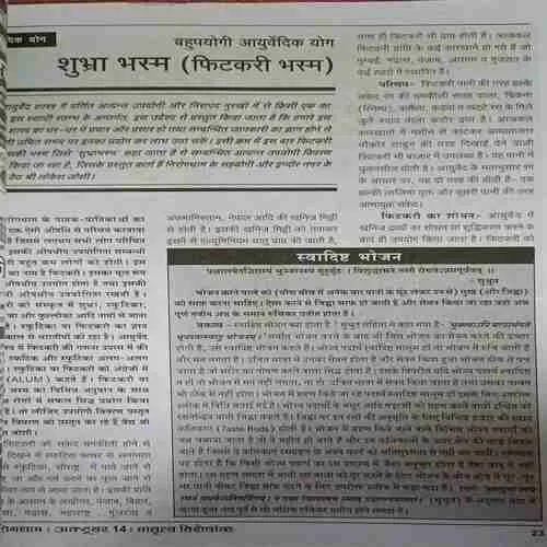 Document 2_2