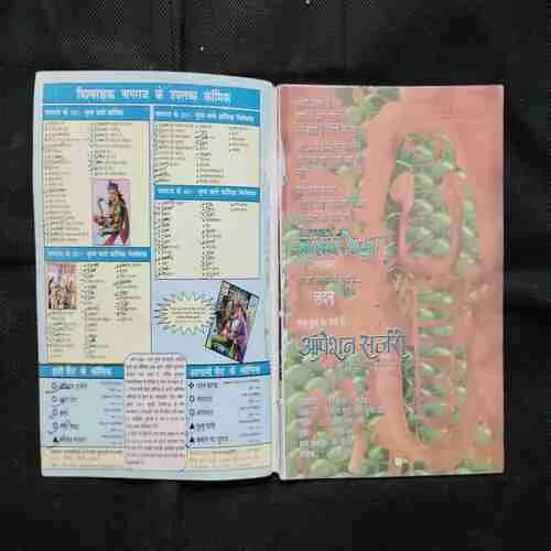 Document 2_24
