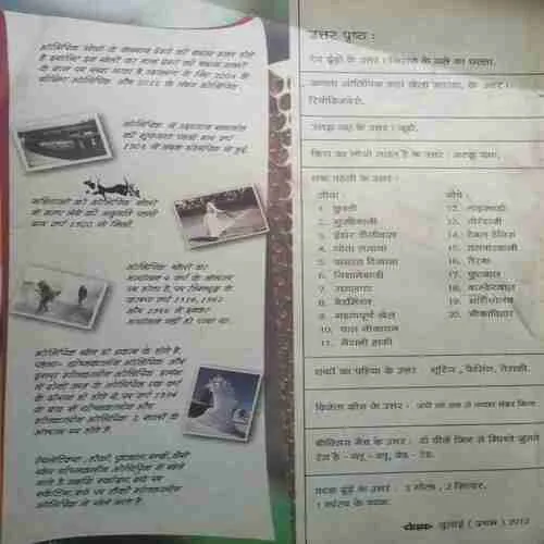 Document 2_25