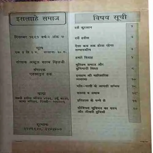 Document 2_25