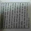 Document 2_26