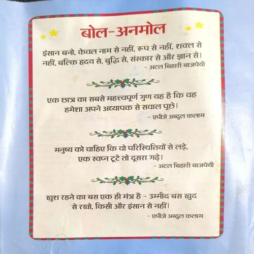 Document 2_27 Document 2_27