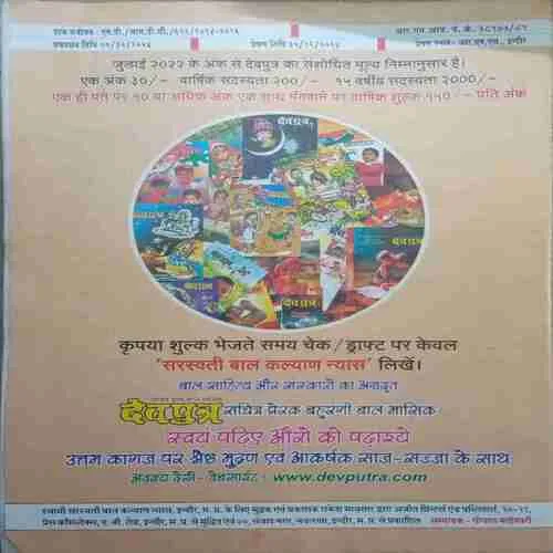 Document 2_28 Document 2_28