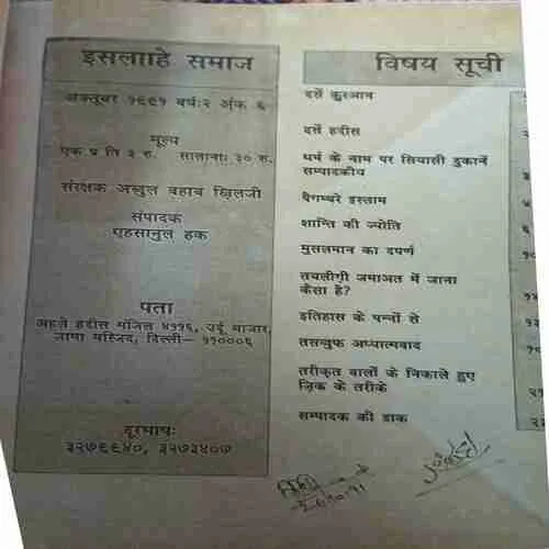 Document 2_28