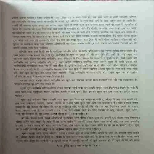 Document 2_28