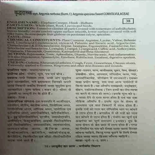 Document 2_29
