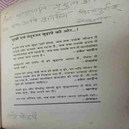 Document 2_3