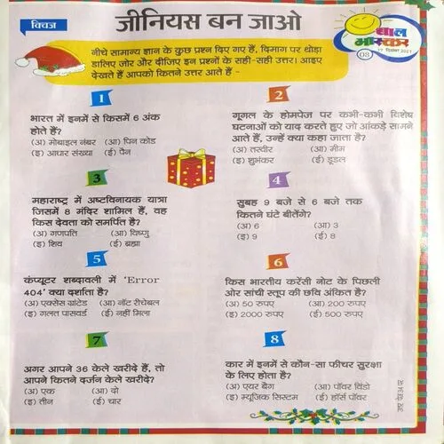 Document 2_30 Document 2_30