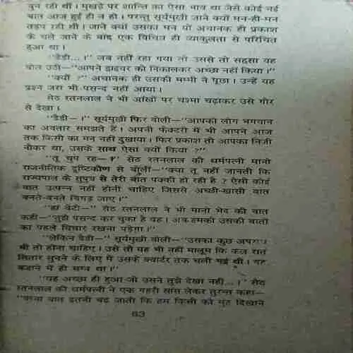 Document 2_30