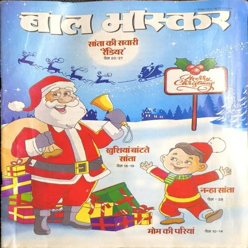 Document 2_31 Document 2_31