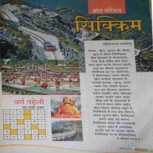 Document 2_36 Document 2_36