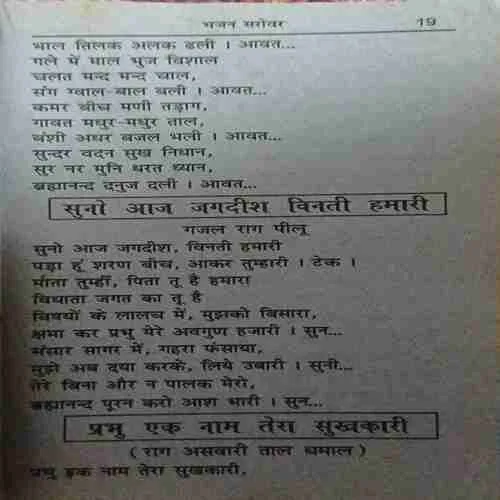 Document 2_36