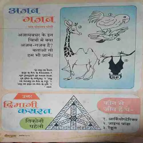 Document 2_37 Document 2_37