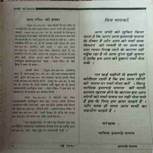 Document 2_37