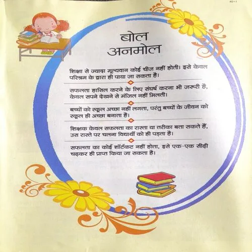 Document 2_37 Document 2_37