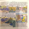 Document 2_38