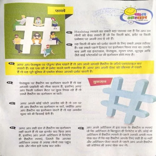 Document 2_38 Document 2_38