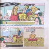 Document 2_39