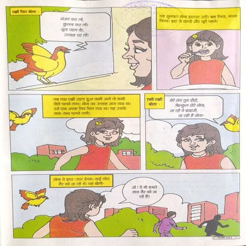 Document 2_39 Document 2_39