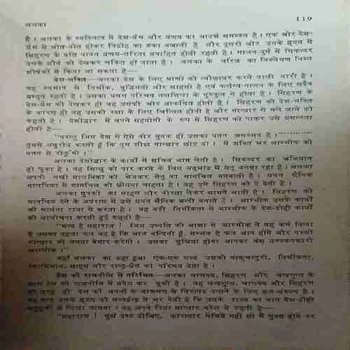 Document 2_39