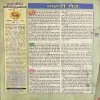 Document 2_4