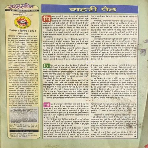 Document 2_4