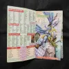 Document 2_4