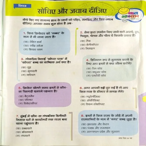 Document 2_40 Document 2_40