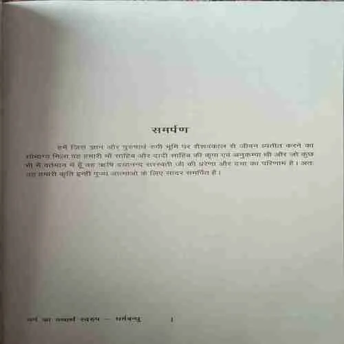 Document 2_42