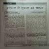 Document 2_43