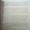 Document 2_43