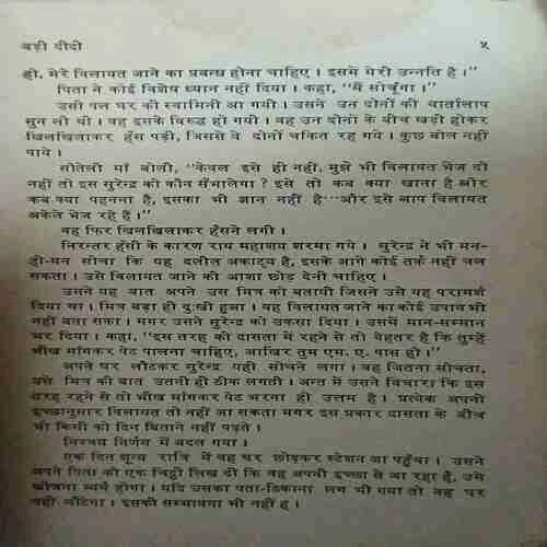 Document 2_43